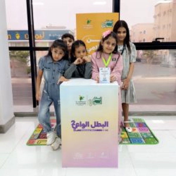 انطلاق برنامج البطل الواعي 2 بمشاركة 46 طفل ا وطفلة في جازان انطلاق برنامج البطل الواعي 2 بمشاركة 46 طفل ا وطفلة في جازان