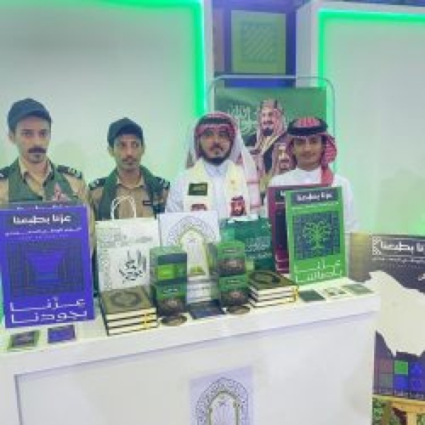 الشؤون الإسلامية بجازان تتوش ح بالأخضر وتنف ذ 3109 برامج ومناشط ومواد توعوية بمناسبة اليوم الوطني الشؤون الإسلامية بجازان تتوش ح بالأخضر وتنف ذ 3109 برامج ومناشط ومواد توعوية بمناسبة اليوم الوطني