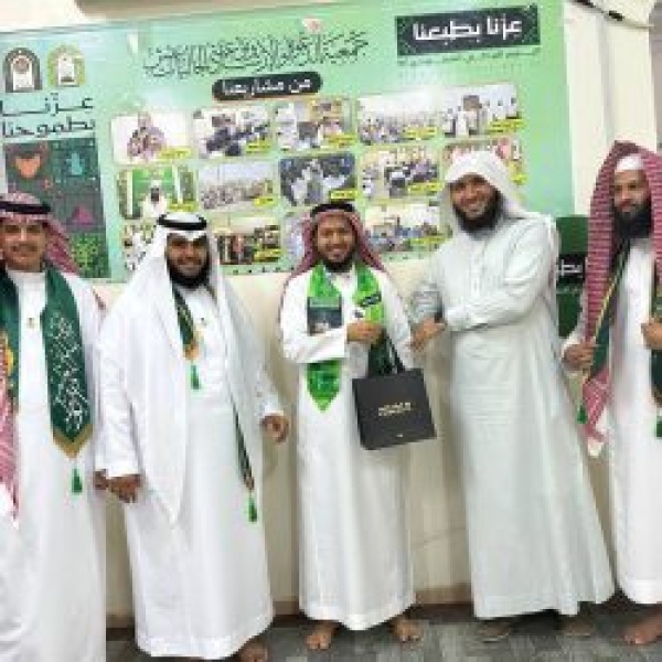 جمعية الدعوة والإرشاد وتوعية الجاليات ببيش تكر م الدعاة والعاملين احتفاء باليوم الوطني الـ96 جمعية الدعوة والإرشاد وتوعية الجاليات ببيش تكر م الدعاة والعاملين احتفاء باليوم الوطني الـ96