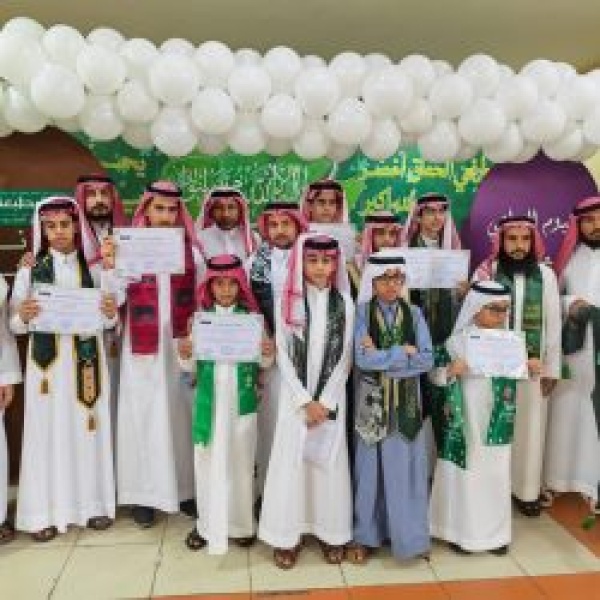 وقفة وفاء للراحل أحمد قربي تستهل احتفال مدرستي الصقعان وتحفيظ الشقيق باليوم الوطني الـ96