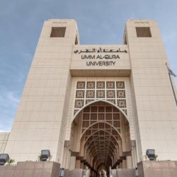 جامعة أم القرى تشارك في تقديم 13 برنامج ا جامعي ا قصير ا لتنمية المهارات في قطاعات حيوي ة