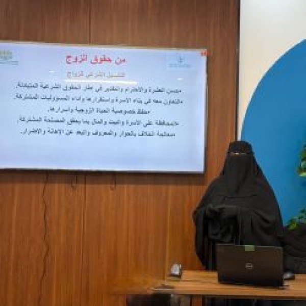 نماء الاجتماعية تطلق برنامج الميثاق لتعزيز الاستقرار الأسري في جازان نماء الاجتماعية تطلق برنامج الميثاق لتعزيز الاستقرار الأسري في جازان