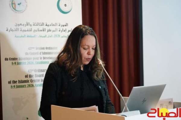 البيضاء تستضيف المنتدى الإقليمي لمنظمة التعاون الإسلامي البيضاء تستضيف المنتدى الإقليمي لمنظمة التعاون الإسلامي