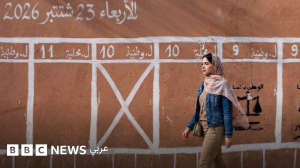 الانتخابات المغربية 2026 بين انتظارات الناخبين ووعود الأحزاب