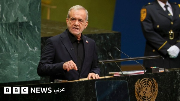 بيزشكيان يتعهد بعدم الخضوع ويتهم واشنطن بـ الإرهاب وتراشق إسرائيلي سوري بشأن الجولان بيزشكيان يتعهد بعدم الخضوع ويتهم واشنطن بـ الإرهاب وتراشق إسرائيلي سوري بشأن الجولان