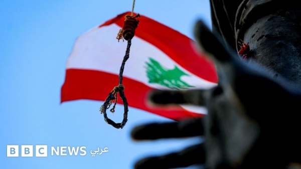 بعد 22 عاما من التجميد لبنان يطوي تشريعيا صفحة الإعدام بعد 22 عاما من التجميد لبنان يطوي تشريعيا صفحة الإعدام