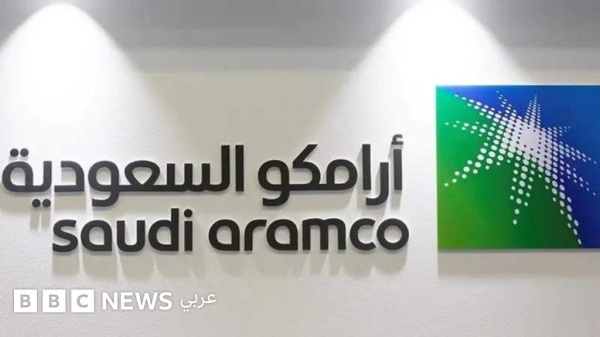 مقتل 14 سعوديا في حادث تحطم مروحية تابعة لشركة أرامكو