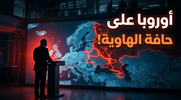 صب الزيت على النار كواليس تحذير سلوفاكيا من صراع وشيك بين الناتو وروسيا