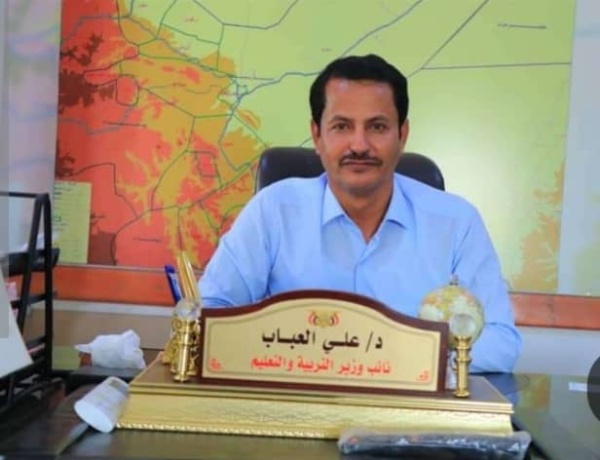 نائب وزير التربية لـ يمن مونيتور محافظة مأرب تقدم نموذجا في الاهتمام بالتعليم نائب وزير التربية لـ يمن مونيتور محافظة مأرب تقدم نموذجا في الاهتمام بالتعليم