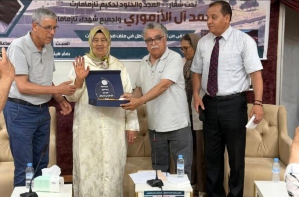 جمعية طبية لإعادة تأهيل ضحايا العنف تشارك في تأبين الراحل محمد آل الأزموري أحد ضحايا تزمامارت جمعية طبية لإعادة تأهيل ضحايا العنف تشارك في تأبين الراحل محمد آل الأزموري أحد ضحايا تزمامارت