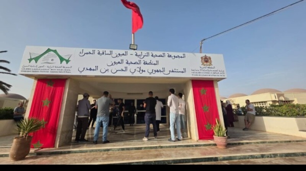 مقررات التعيين بالمجموعة الصحية الترابية بجهة العيون تثير جدلا