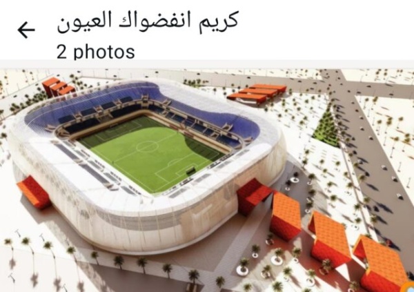 ملعب الداخلة الكبير طلب عروض بنحو 58 مليون درهم لتجهيز منشأة تتسع لـ15 ألف متفرج