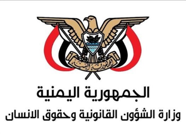 حقوق الإنسان تدين وفاة أسير في سجون المليشيا وتطالب بوضع حد لهذه الممارسات الممنهجة حقوق الإنسان تدين وفاة أسير في سجون المليشيا وتطالب بوضع حد لهذه الممارسات الممنهجة