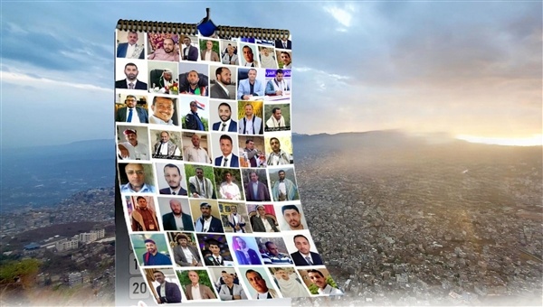 مختطفو إب ضحايا منسيون بين سجون المليشيا ومأساة النزوح والتشرد
