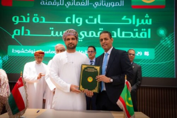 موريتانيا وع مان تعززان الشراكة الرقمية بتوقيع مذكرات تفاه موريتانيا وع مان تعززان الشراكة الرقمية بتوقيع مذكرات تفاه