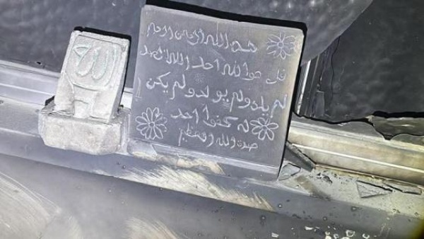 مستوطنون يحرقون مسجدا ومركبة في مخماس مستوطنون يحرقون مسجدا ومركبة في مخماس