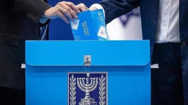 نتائج انتخابات الكنيست الإسرائيلية 2026 بث مباشر نتائج انتخابات الكنيست الإسرائيلية 2026 بث مباشر