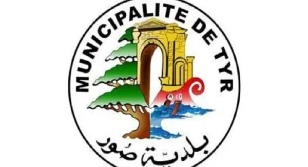 بلدية صور تعلن المباشرة بأعمال رفع الركام الأحد بلدية صور تعلن المباشرة بأعمال رفع الركام الأحد