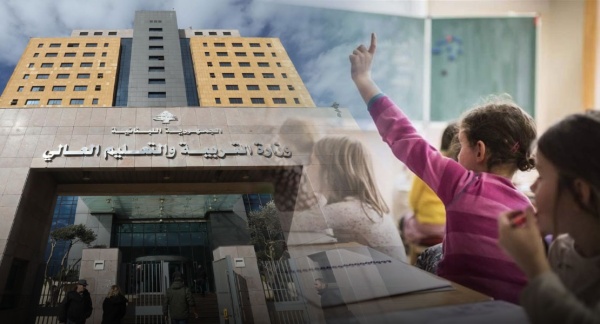 هل تتجه وزارة التربية إلى إضافة يوم تعليمي خامس بعد زيادة الرواتب