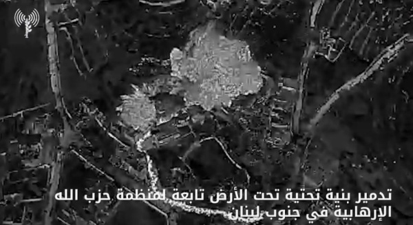 الجيش الاسرائيلي تدمير وسائل قتالية وبنى تحتية تابعة لحزب الله في المنطقة الأمنية في جنوب لبنان الجيش الاسرائيلي تدمير وسائل قتالية وبنى تحتية تابعة لحزب الله في المنطقة الأمنية في جنوب لبنان