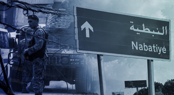الجيش اللبناني يعز ز حضوره في النبطية إلى أي مدى قد تذهب إسرائيل الجيش اللبناني يعز ز حضوره في النبطية إلى أي مدى قد تذهب إسرائيل