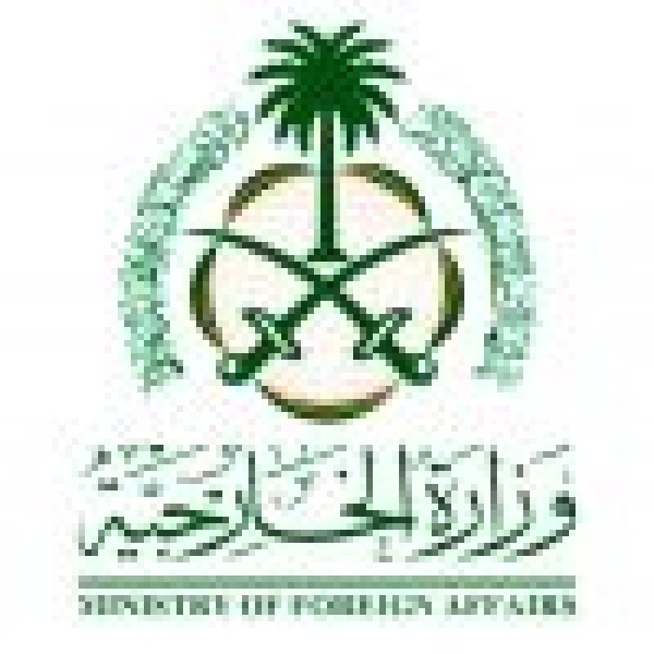 الخارجية المملكة ترحب بإعلان الولايات المتحدة الأمريكية عن بدء إجراءات إلغاء قانون تصنيف الجمهورية العربية السورية دولة راعية للإرهاب