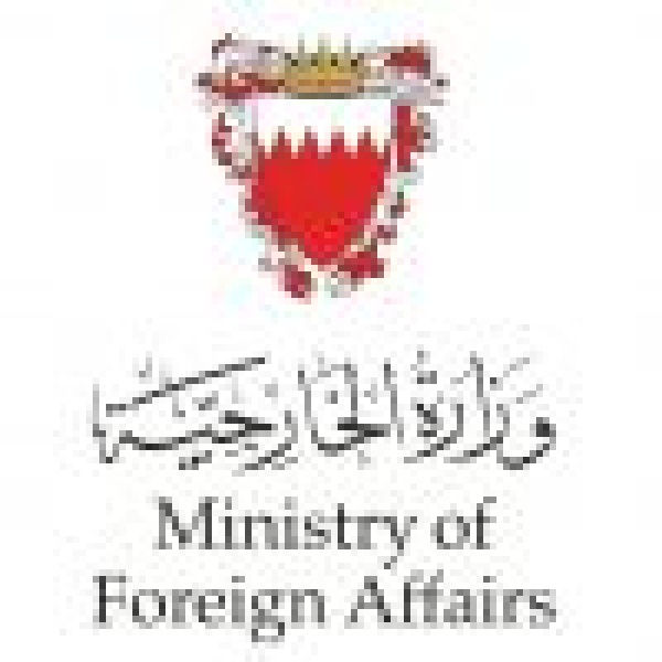 البحرين ترحب ببيان مجلس الأمن بشأن إدانة الهجمات الحوثية على المملكة البحرين ترحب ببيان مجلس الأمن بشأن إدانة الهجمات الحوثية على المملكة