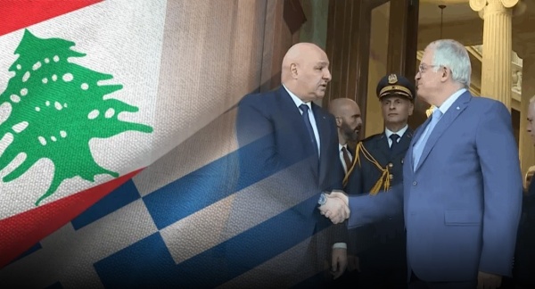 الرئيس عون في اليونان دعم لاستقرار لبنان وتأكيد على تعزيز العلاقات والحلول الدبلوماسية