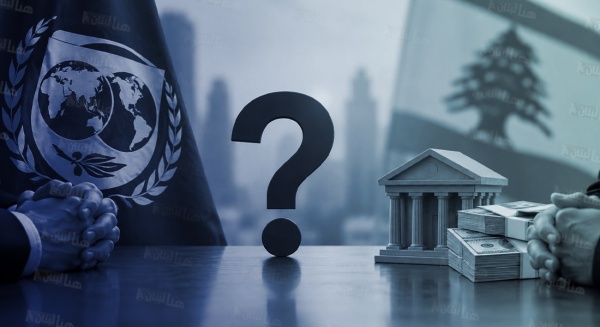 الخلاف مستمر مع صندوق النقد من يقر ر مصير المصارف والودائع الخلاف مستمر مع صندوق النقد من يقر ر مصير المصارف والودائع