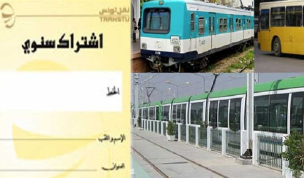 انطلاق بيع الاشتراكات المدرسية والجامعية للتنقل على قطارات أحواز تونس والساحل