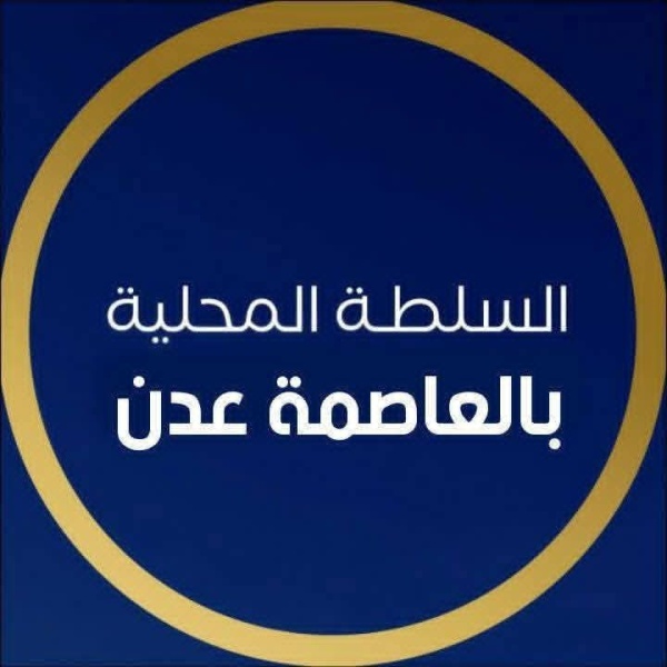 اعتداء مسلح يستهدف منزل وزير الدولة محافظ العاصمة عدن اعتداء مسلح يستهدف منزل وزير الدولة محافظ العاصمة عدن