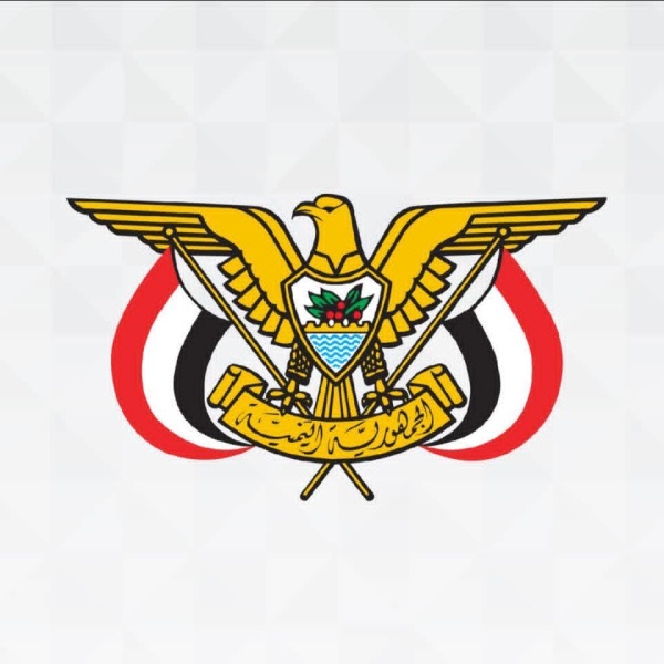 قرار جمهوري باجراء تعديل وزاري محدود في حكومة الدكتور شائع الزنداني قرار جمهوري باجراء تعديل وزاري محدود في حكومة الدكتور شائع الزنداني