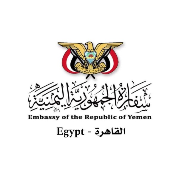 بيان السفارة اليمنية حول حادثة مقتل امرأتين يمنيتين في محافظة الجيزة بيان السفارة اليمنية حول حادثة مقتل امرأتين يمنيتين في محافظة الجيزة