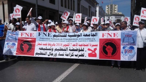 نقابة تعليمية تنتقد تأخر مباريات الترقية والتكوينات وتطالب وزارة التربية بتحديد آجال واضحة نقابة تعليمية تنتقد تأخر مباريات الترقية والتكوينات وتطالب وزارة التربية بتحديد آجال واضحة