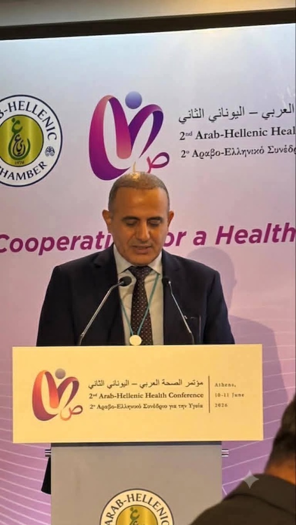 وزير الصحة يشارك في مؤتمر الصحة العربي اليوناني الثاني ويبحث آفاق التعاون الصحي المشترك وزير الصحة يشارك في مؤتمر الصحة العربي اليوناني الثاني ويبحث آفاق التعاون الصحي المشترك
