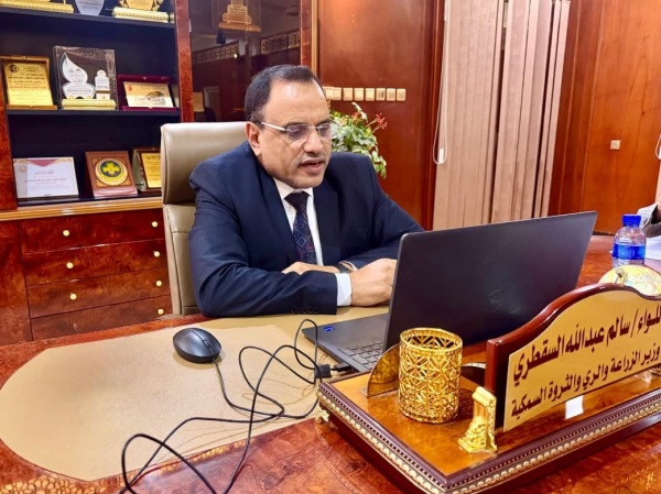 السقطري يبحث مع السفيرة الفرنسية تعزيز تنظيم المصائد السمكية ومشاركة اليمن في مؤتمر التونة ودعم مشروع مراقبة مصايد الأسماك السقطري يبحث مع السفيرة الفرنسية تعزيز تنظيم المصائد السمكية ومشاركة اليمن في مؤتمر التونة ودعم مشروع مراقبة مصايد الأسماك