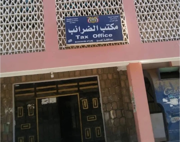 إيرادات لحج خلال الربع الثاني من 2026 م تتجاوز ملياري ريال وتحق ق نموا يقارب 400 مليون إيرادات لحج خلال الربع الثاني من 2026 م تتجاوز ملياري ريال وتحق ق نموا يقارب 400 مليون