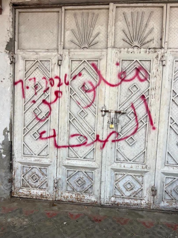 صحة عدن تواصل حملاتها الرقابية التفتيشية وتغلق عدد من المنشآت الطبية المخالفة في خورمكسر