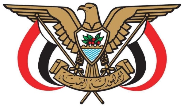 الحكومة اليمنية تدين الهجمات الإرهابية الحوثية على سفن الشحن البحري وتؤكد اتخاذ كافة الإجراءات لردع التهديد