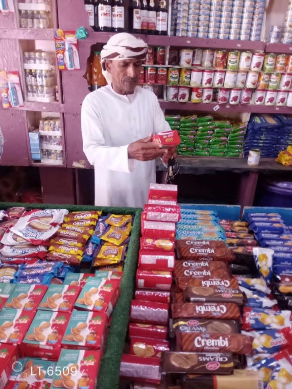 مكتب الصناعة والتجارة بسقطرى يواصل حملاته الرقابية ويضبط مواد منتهية الصلاحية مكتب الصناعة والتجارة بسقطرى يواصل حملاته الرقابية ويضبط مواد منتهية الصلاحية