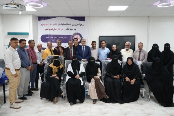 اختتام ورشة تقييم ومراجعة دبلوم الصناعات الدوائية بعدن اختتام ورشة تقييم ومراجعة دبلوم الصناعات الدوائية بعدن