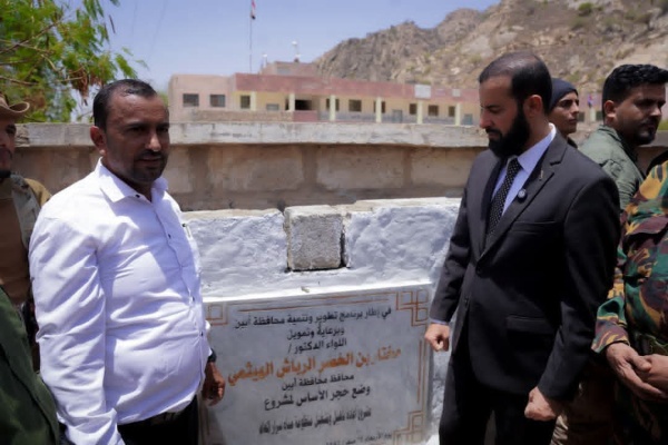 محافظ أبين يضع حجر الأساس لمشروع مياه سرار بتمويل من السلطة المحلية لخدمة 12 ألف نسمة محافظ أبين يضع حجر الأساس لمشروع مياه سرار بتمويل من السلطة المحلية لخدمة 12 ألف نسمة