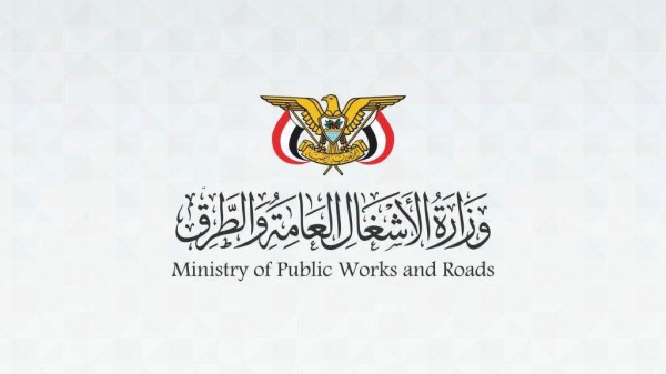 اجتماع في عدن يناقش سير العمل في صندوق صيانة الطرق