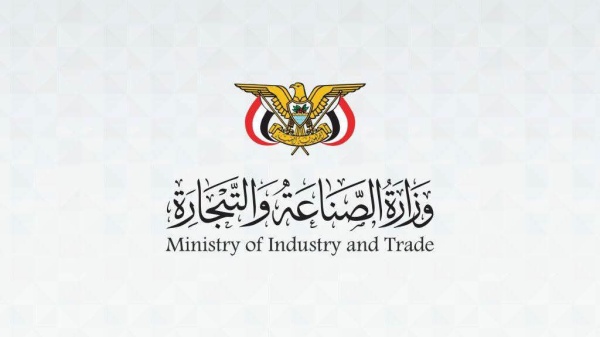 وزير الصناعة يناقش مع رئيس وحدة الشراكة بين القطاعين العام والخاص تعزيز التكامل المؤسسي