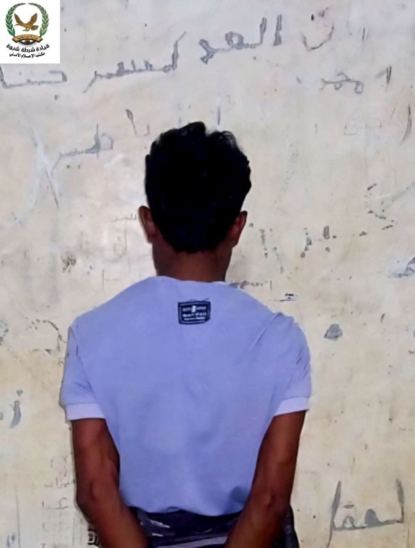 شرطة رضوم تضبط مطلوبا أمنيآ لشرطة حضرموت الساحل شرطة رضوم تضبط مطلوبا أمنيآ لشرطة حضرموت الساحل
