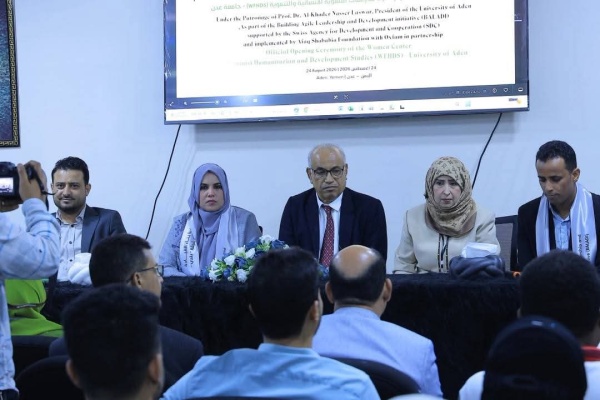 وزير الدولة لشؤون المرأة تفتتح مركز المرأة للدراسات النسوية والإنسانية والتنموية بجامعة عدن وزير الدولة لشؤون المرأة تفتتح مركز المرأة للدراسات النسوية والإنسانية والتنموية بجامعة عدن