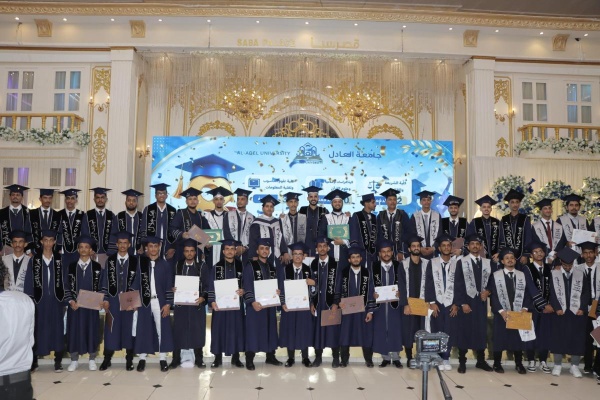 جامعة العادل تحتفي بتخرج 232 طالب ا وطالبة في حفلها الثامن للعام الجامعي 2025 2026