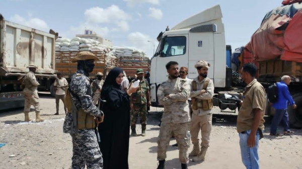 نيابة الصناعة والتجارة بعدن تحقق في شحنة أسمدة منتهية الصلاحية نيابة الصناعة والتجارة بعدن تحقق في شحنة أسمدة منتهية الصلاحية