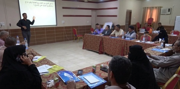 أمين عام محلي أبين يدشن أعمال الدورة التدريبية للجنة الاستشارية بالمحافظة حول تحليل البيئة وإدارة المخاطر وقياس الأثر أمين عام محلي أبين يدشن أعمال الدورة التدريبية للجنة الاستشارية بالمحافظة حول تحليل البيئة وإدارة المخاطر وقياس الأثر