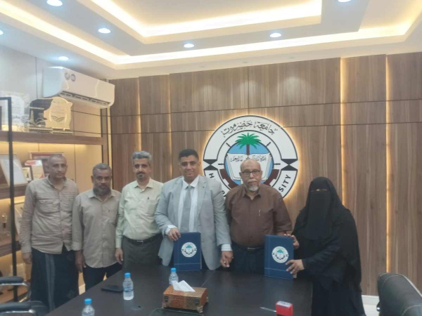 جامعة حضرموت ترعى توقيع اتفاقية بين كلية التعليم المفتوح ومؤسسة الأمل الثقافية الأجتماعية النسوية لتنفيذ برنامج التعليم عن بعد بالشحر جامعة حضرموت ترعى توقيع اتفاقية بين كلية التعليم المفتوح ومؤسسة الأمل الثقافية الأجتماعية النسوية لتنفيذ برنامج التعليم عن بعد بالشحر
